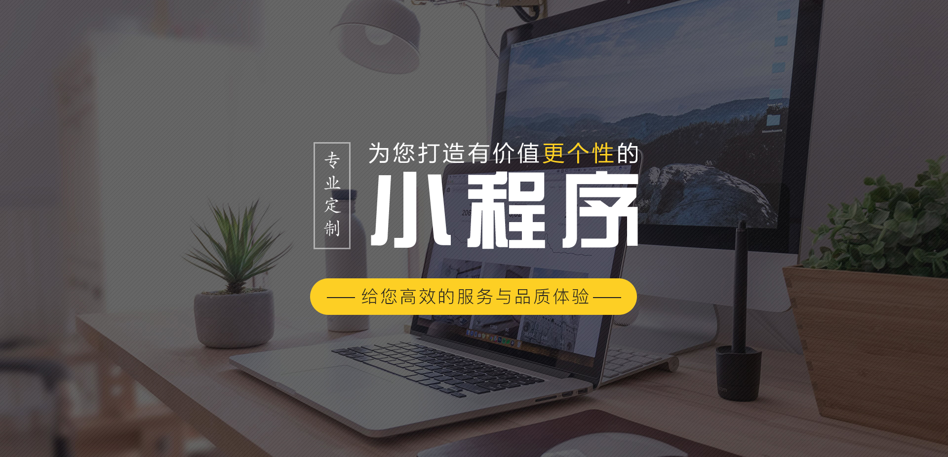 集赞小程序定制
